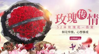 江苏南通通州区十总镇柏树墩村鲜花速递